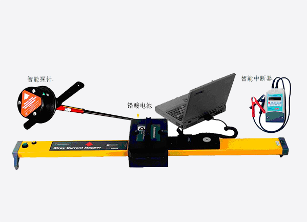 SCM雜散電流測繪儀